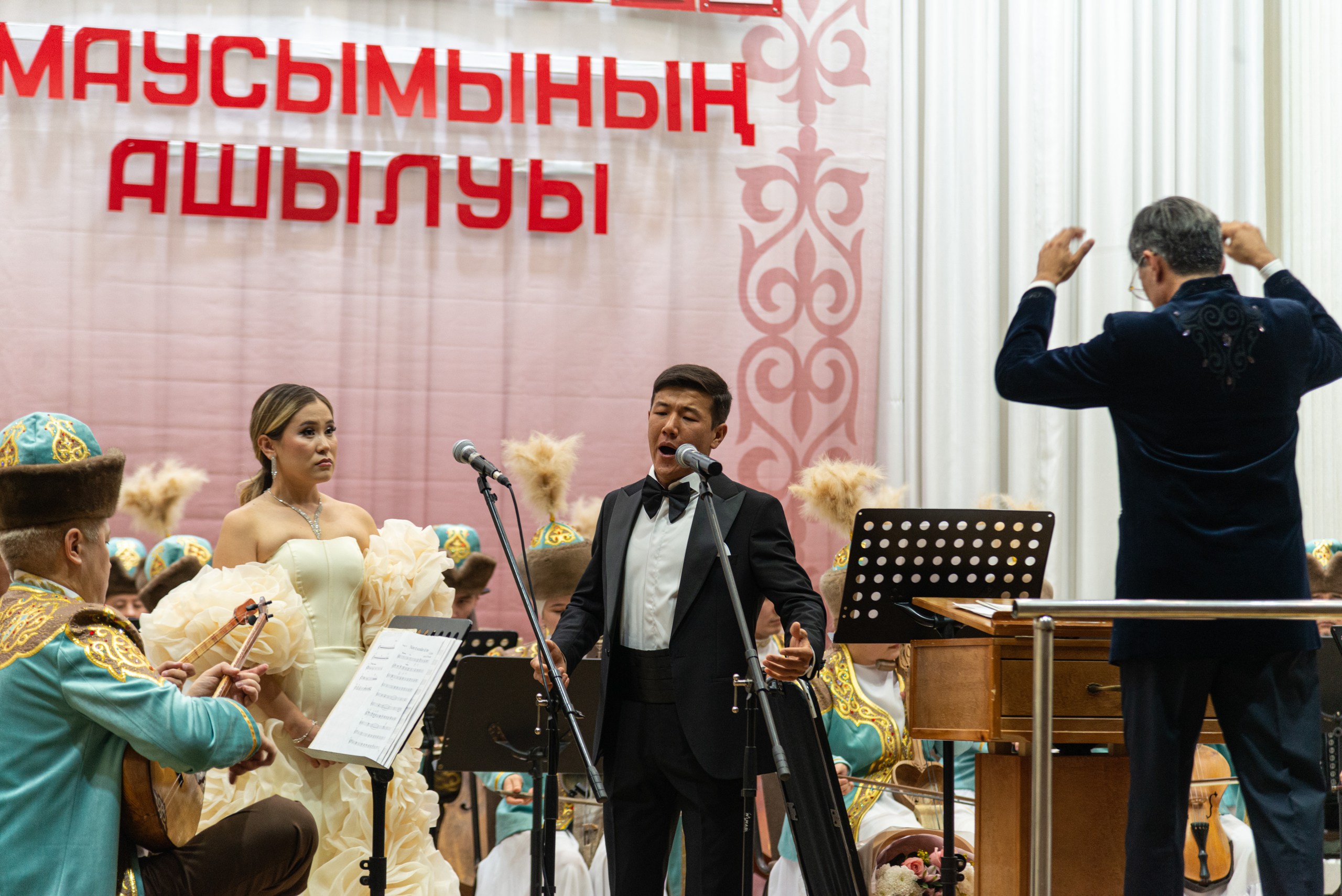 Открытие XXXIX концертного сезона